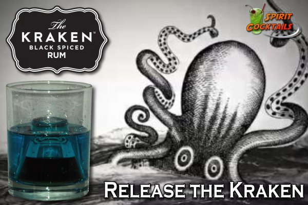 Kraken 12 at