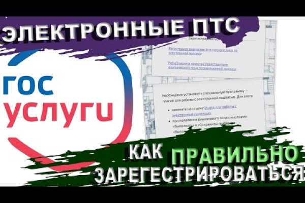 Кракен даркнет только через тор