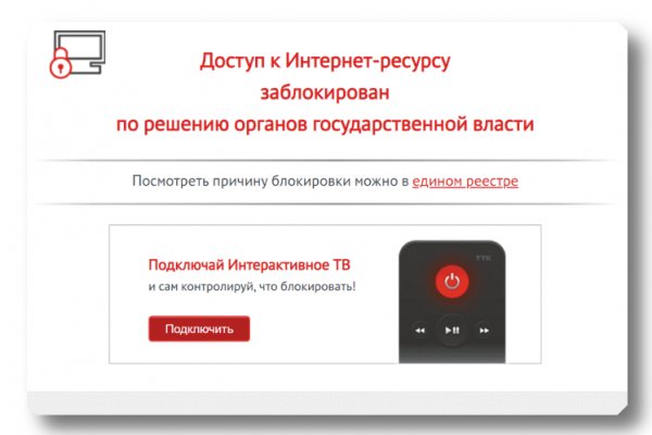 Ссылка на кракен тор kr2web in