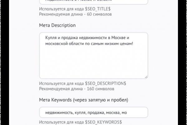 Аутентификатор кракен