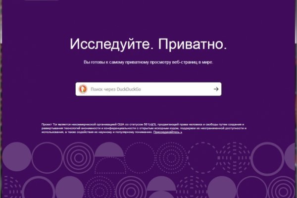 Актуальная ссылка на кракен в тор 2krnmarket