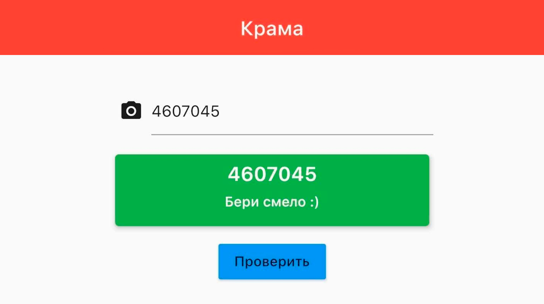 Кракен маркет darknet